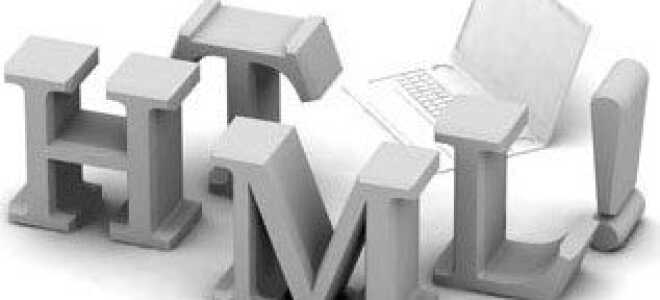 Как создать список маркеров и номеров в HTML?