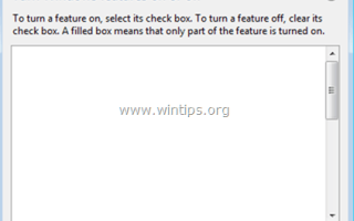 Исправлено: список функций Windows пустой или пустой в Windows 7 (решено)