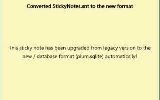 Как сделать резервную копию правил сообщений, списка надежных и заблокированных отправителей в Почте Windows