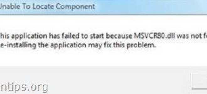 Как исправить ошибку Msvcr80.dll отсутствует или не найдена iTunes