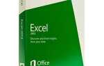 Простая сортировка данных в Microsoft Excel с помощью автоматического фильтра