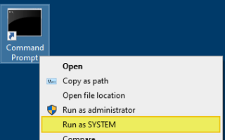 Как запустить программу под учетной записью SYSTEM (LocalSystem) в Windows