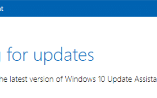 Что такое папка Windows10Upgrade и можно ли ее удалить?