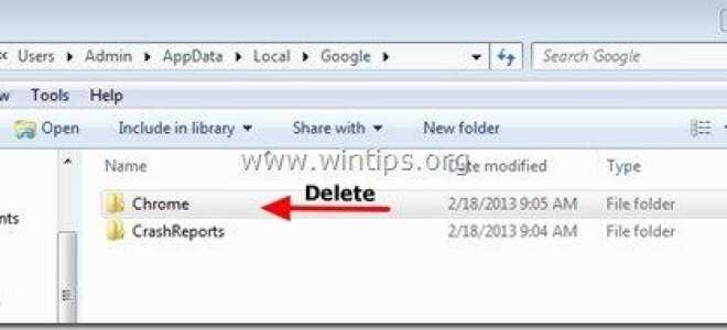 Как полностью удалить и переустановить Google Chrome