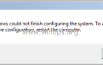 Как исправить Windows не удалось завершить настройку системной ошибки после запуска Sysprep.