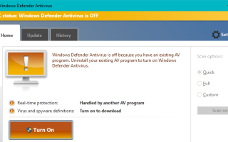 Исправлено: ошибка Защитника Windows 577 | Сервис не запускается