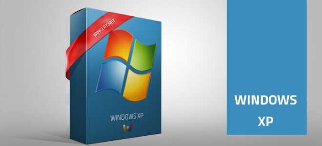 Включить / отключить значок громкости в системном трее