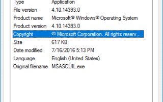 Как удалить значок Защитника Windows из области уведомлений в Windows 10?