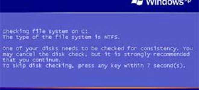Как включить и отключить запуск Microsoft ScanDisk после неправильного выключения