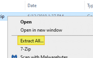Восстановить команду «Извлечь все» в ZIP-файлы.