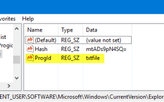 Как изменить значок для типа файла в Windows?