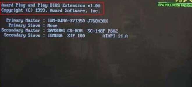 Как найти тип BIOS, версию и дату