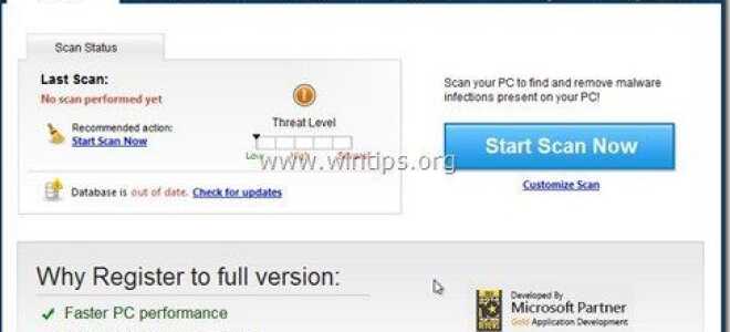 Как удалить программное обеспечение Activeris AntiMalware Rogue