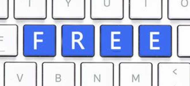 Где я могу получить бесплатный компьютер?