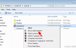 Изменить SID Windows — Windows 7 & Server 2008 (Как сделать)