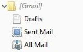 Как восстановить удаленные почтовые сообщения