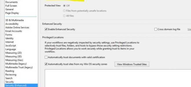 Программа, использованная для создания этого объекта — Acroexch |
