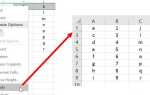 Как скрыть строки или столбцы в Excel