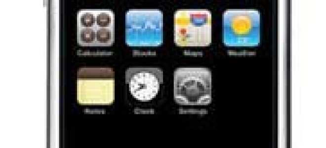 Помогите найти потерянный телефон