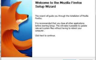 Пошаговая установка Firefox 5.0 на Windows и Ubuntu