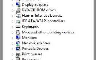Невозможно удалить устройство в диспетчере устройств Windows