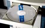 CD-ROM обнаруживает только аудио CD