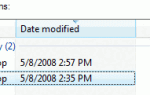 Как восстановить удаленные файлы, используя предыдущие версии (теневое копирование) в Windows