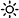 Символ яркости Unicode