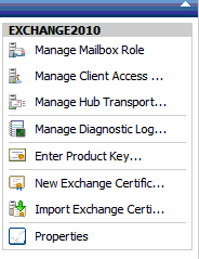 Установка лицензионного ключа Exchange 2010