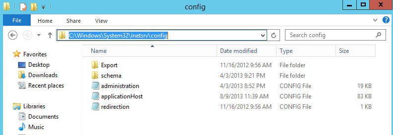 испорченный сервер конфигурации сервера приложений 2012